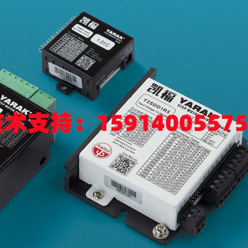 Woodworking News - 2026 New YARAK Kaifu Y2SSR2/Y2SDD1R5/-485/Y2SDD2-S/Y2SD2H-SA01 Driver