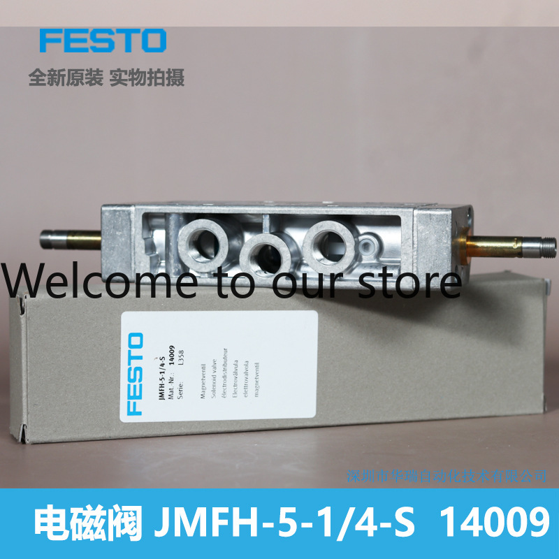 Solenoid Valve JMFH - 5-1/4 -  - Woodworking News review and price