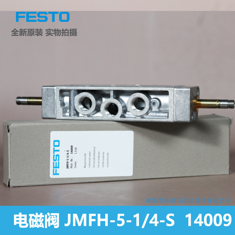 Solenoid Valve JMFH - 5-1/4 -  - Woodworking News review and price