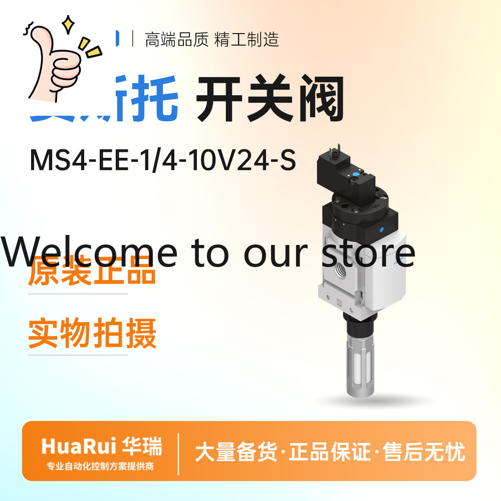 Switch Valve MS4 - EE - 1/4-10 - Woodworking News review and price