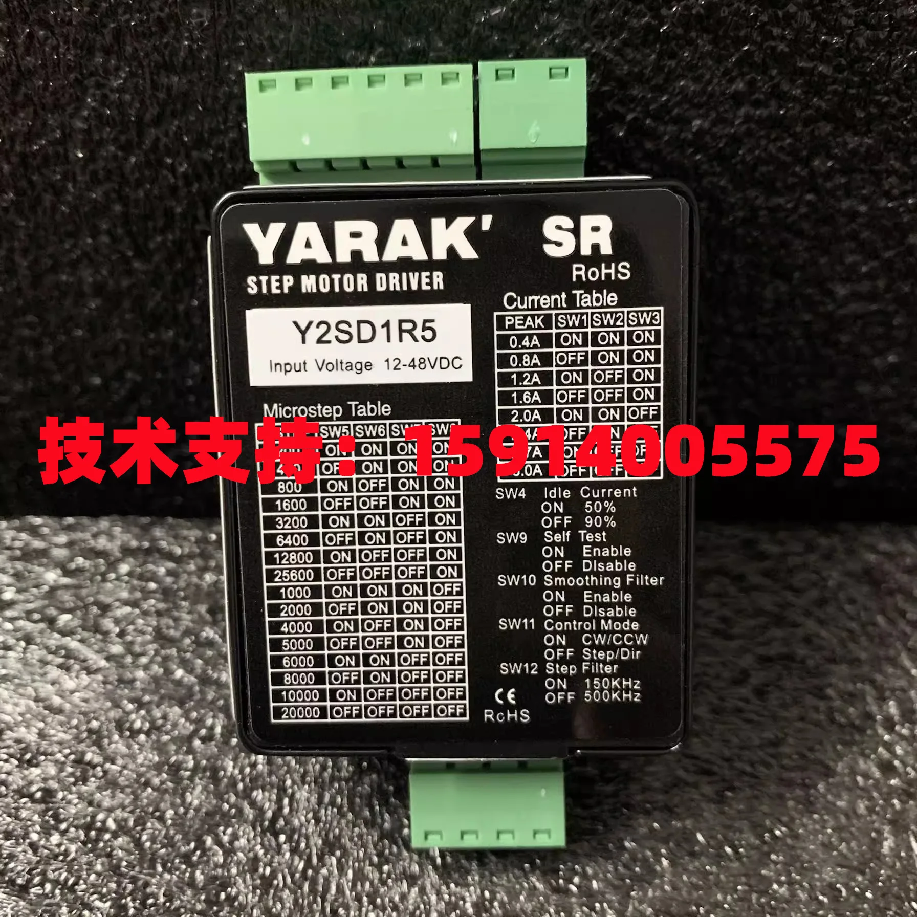 2026 New YARAK Kaifu Y2SSR2/Y2 - Woodworking News review and price