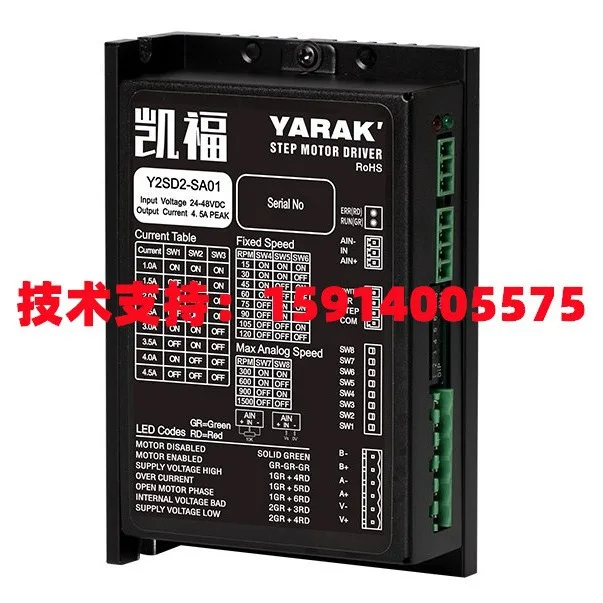 2026 New YARAK Kaifu Y2SSR2/Y2 - Woodworking News review and price