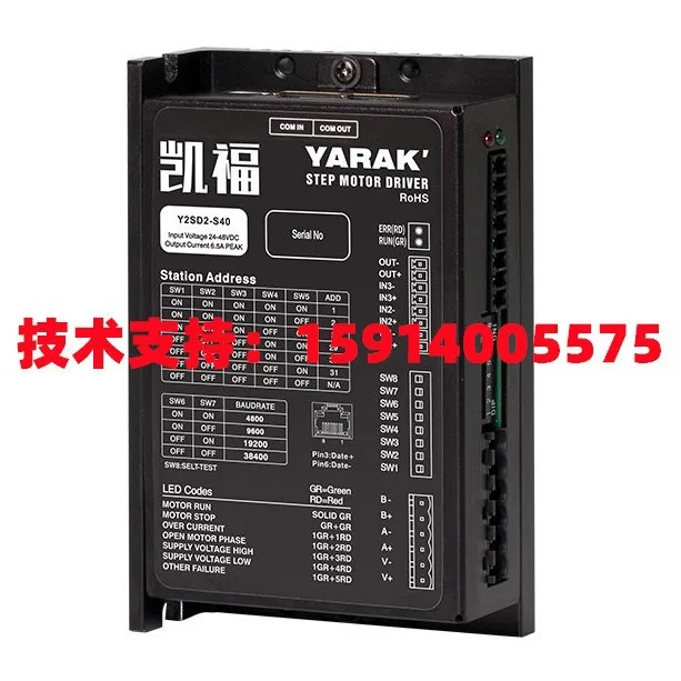 2026 New YARAK Kaifu Y2SSR2/Y2 - Woodworking News review and price